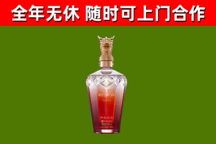 泉州烟酒回收皇家剑南春龙年.jpg